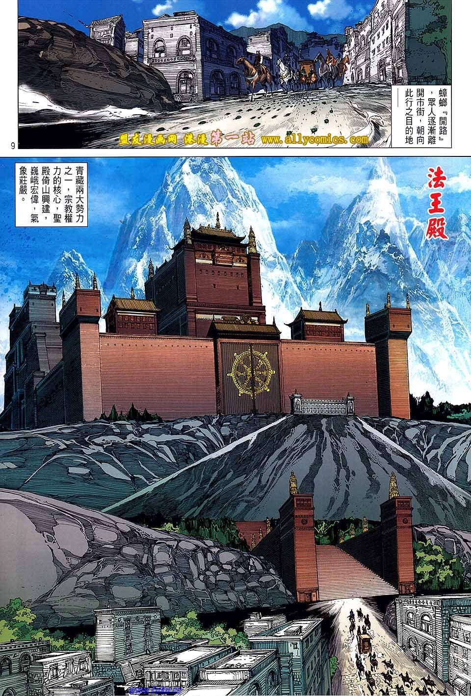 第27话