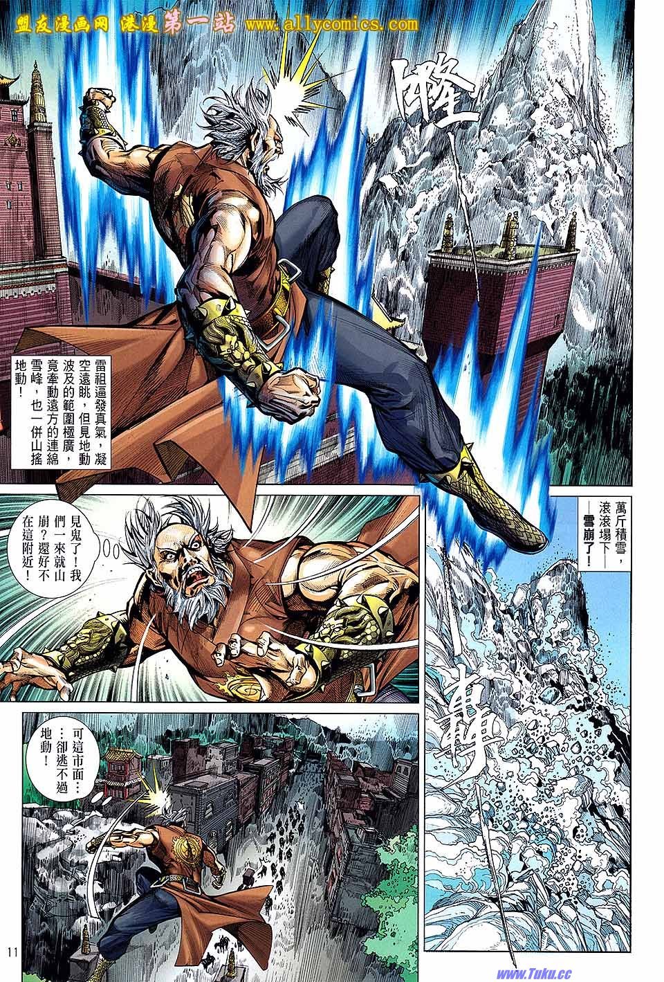第27话