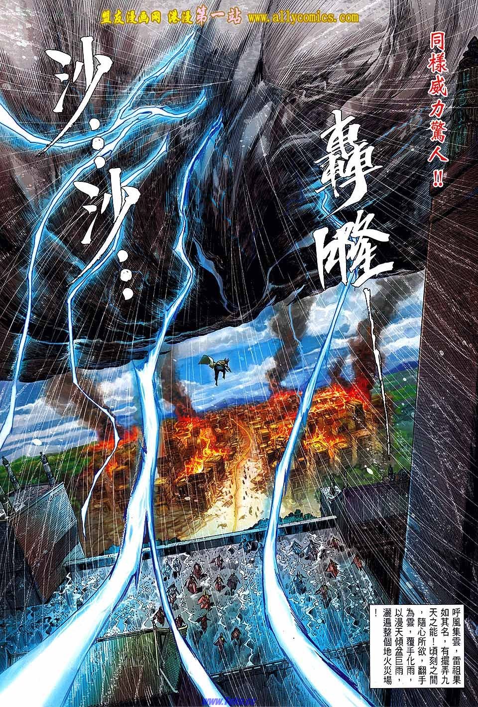 第27话