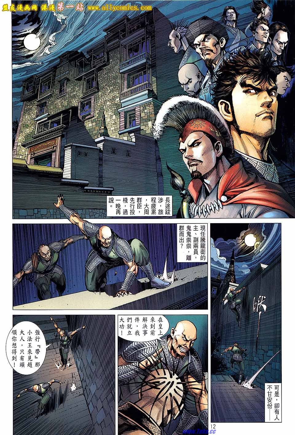 第28话