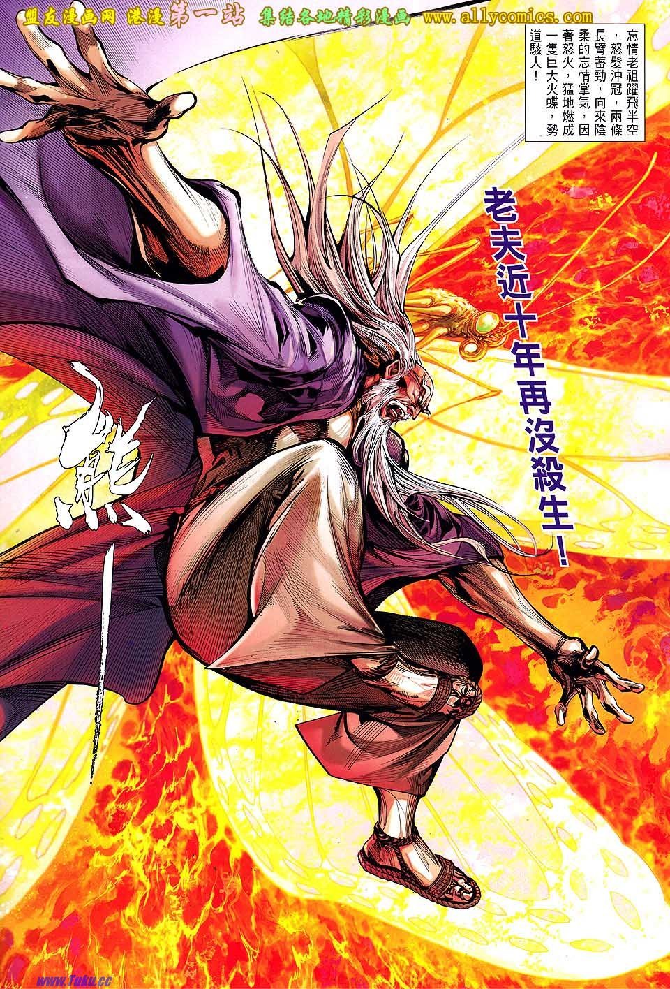 第29话