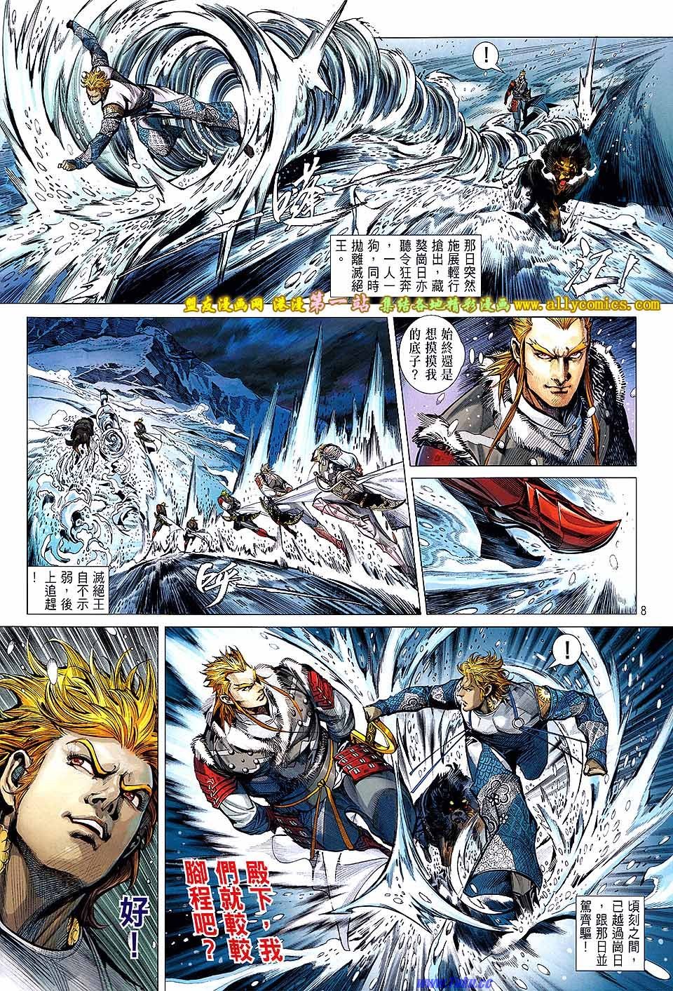 第30话