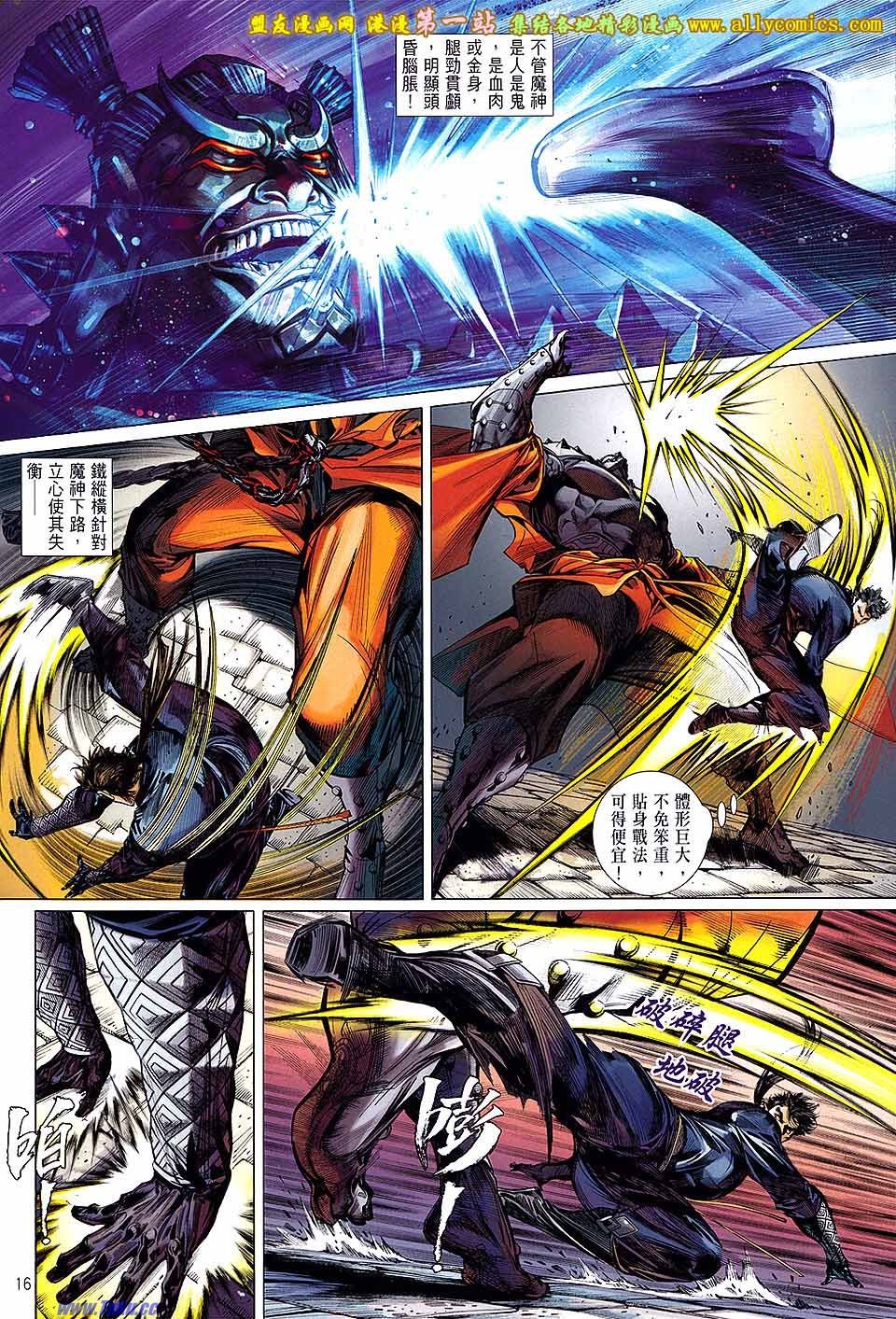 第30话