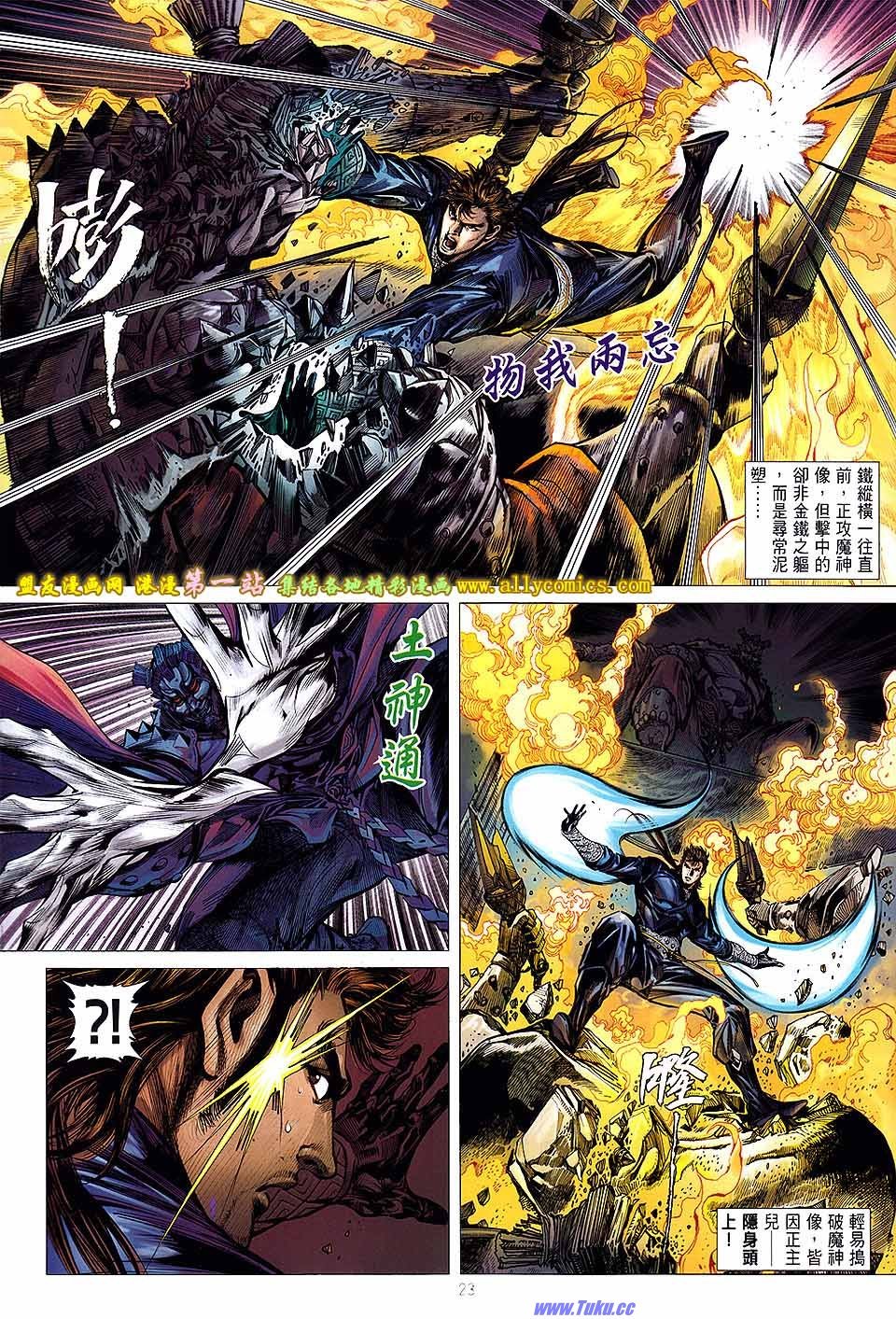 第30话