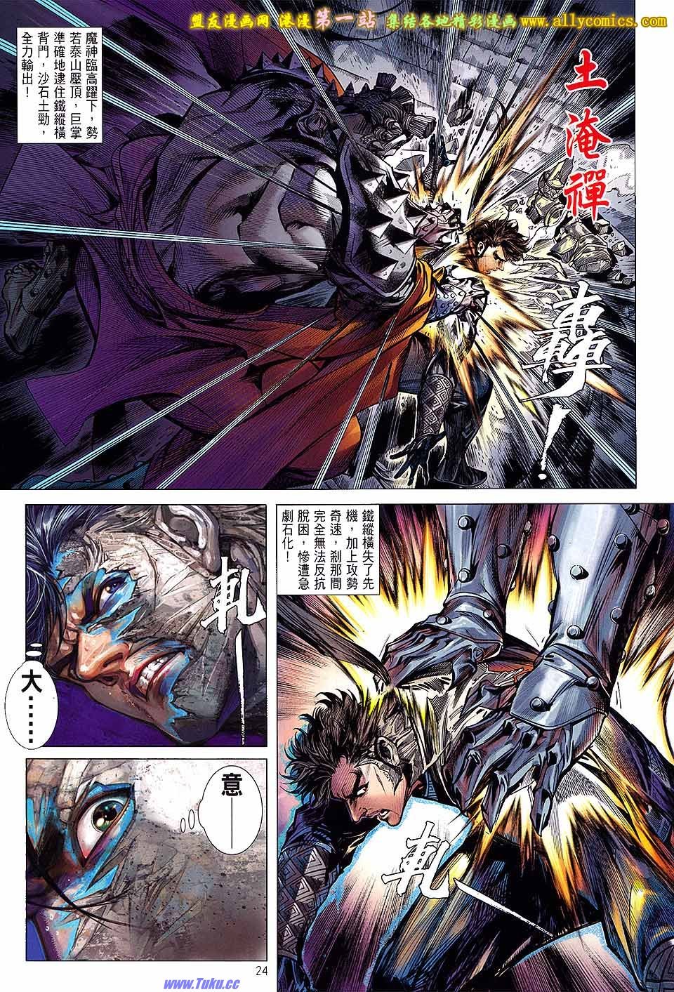 第30话