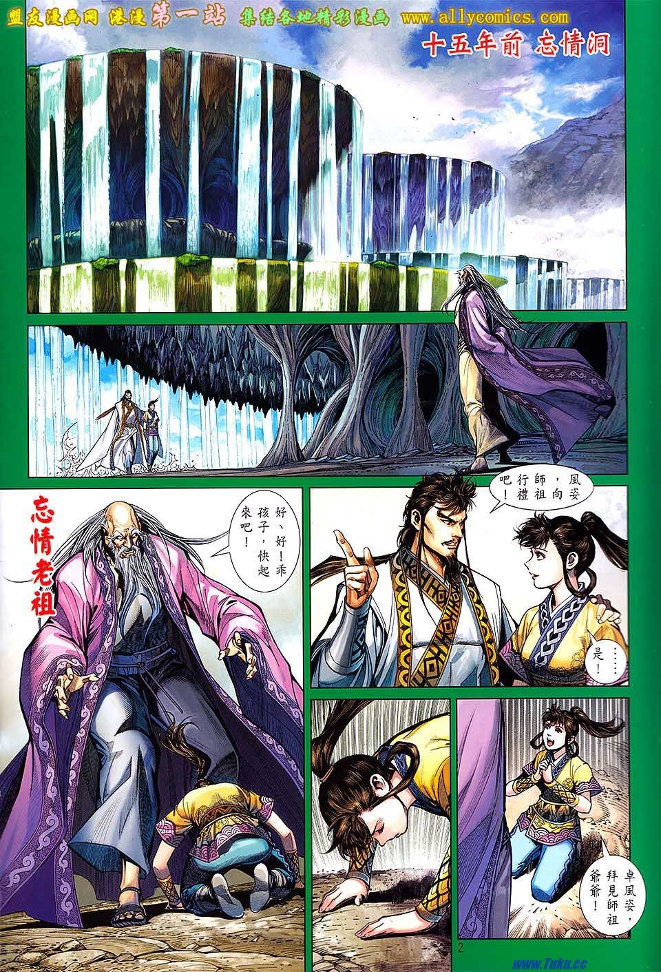 第31话