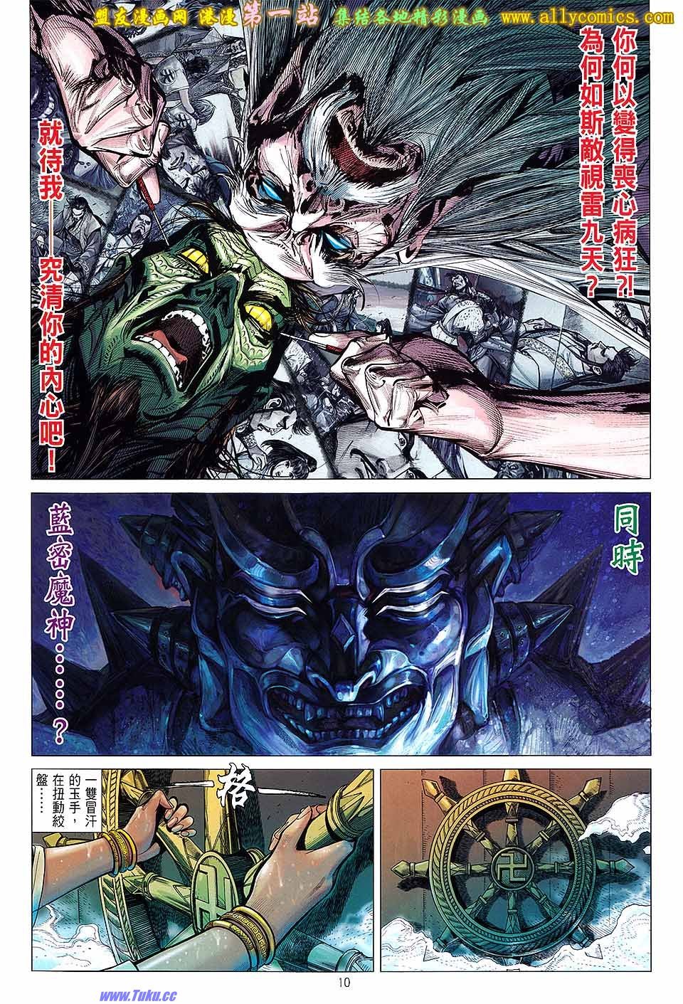 第31话