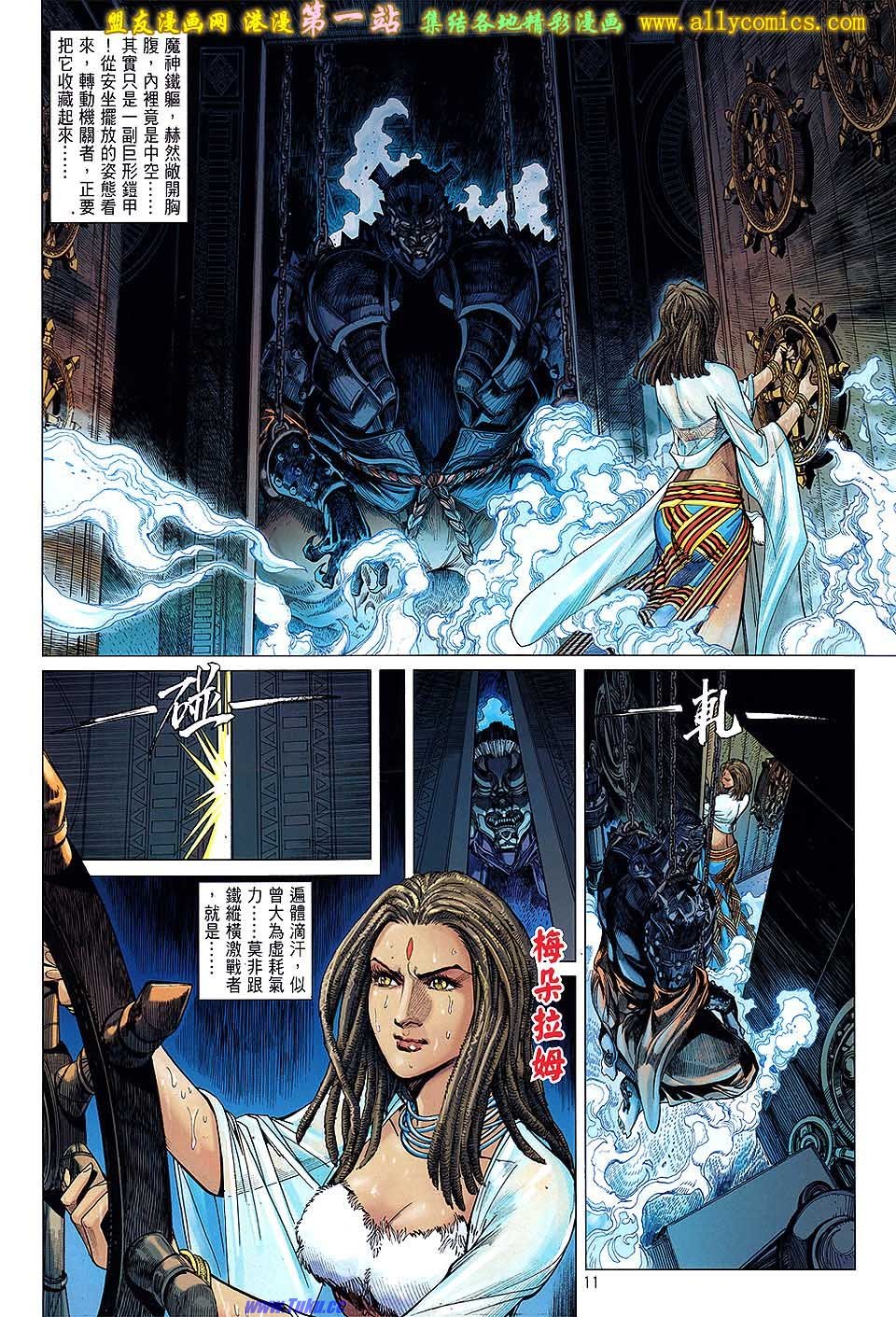 第31话