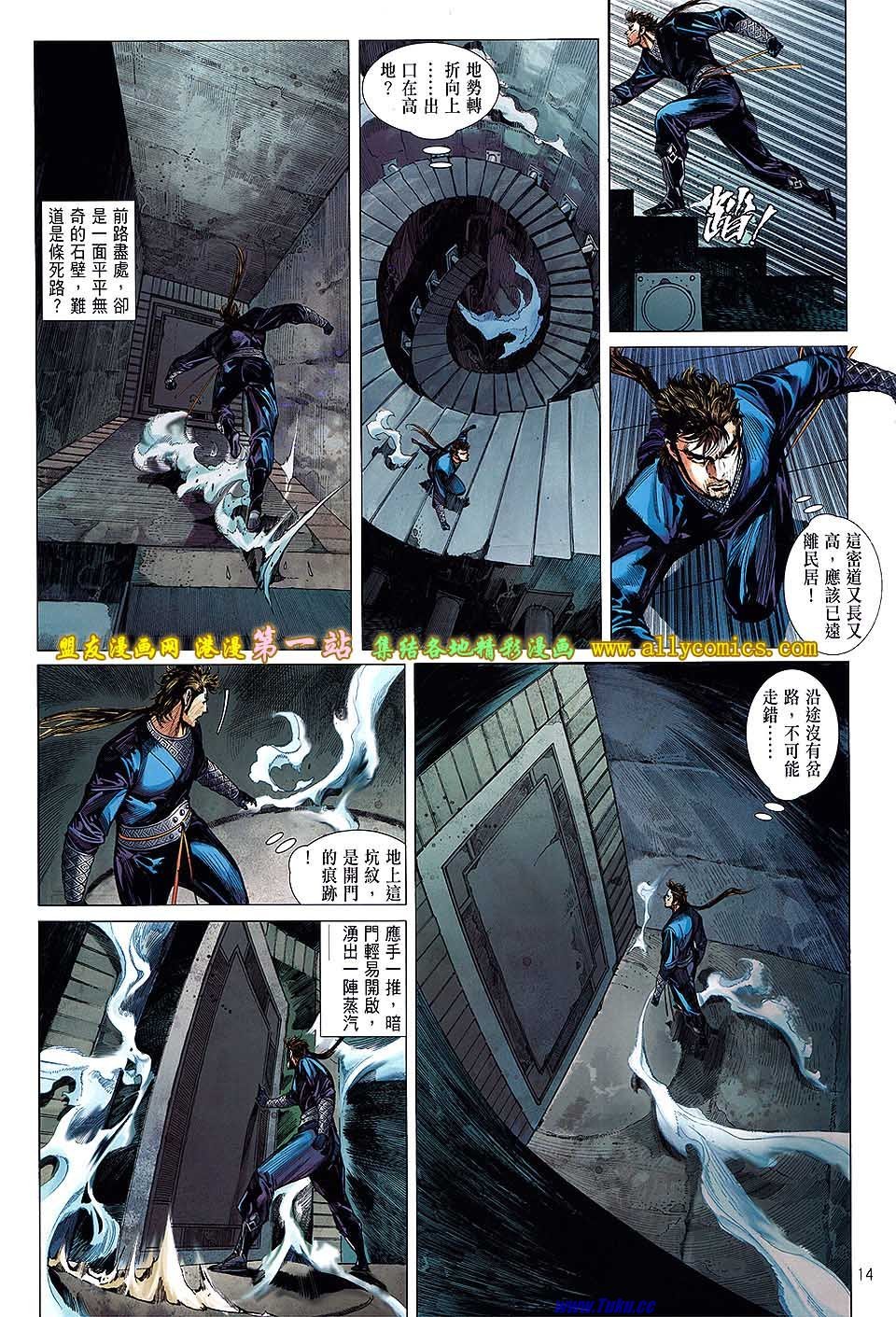 第31话