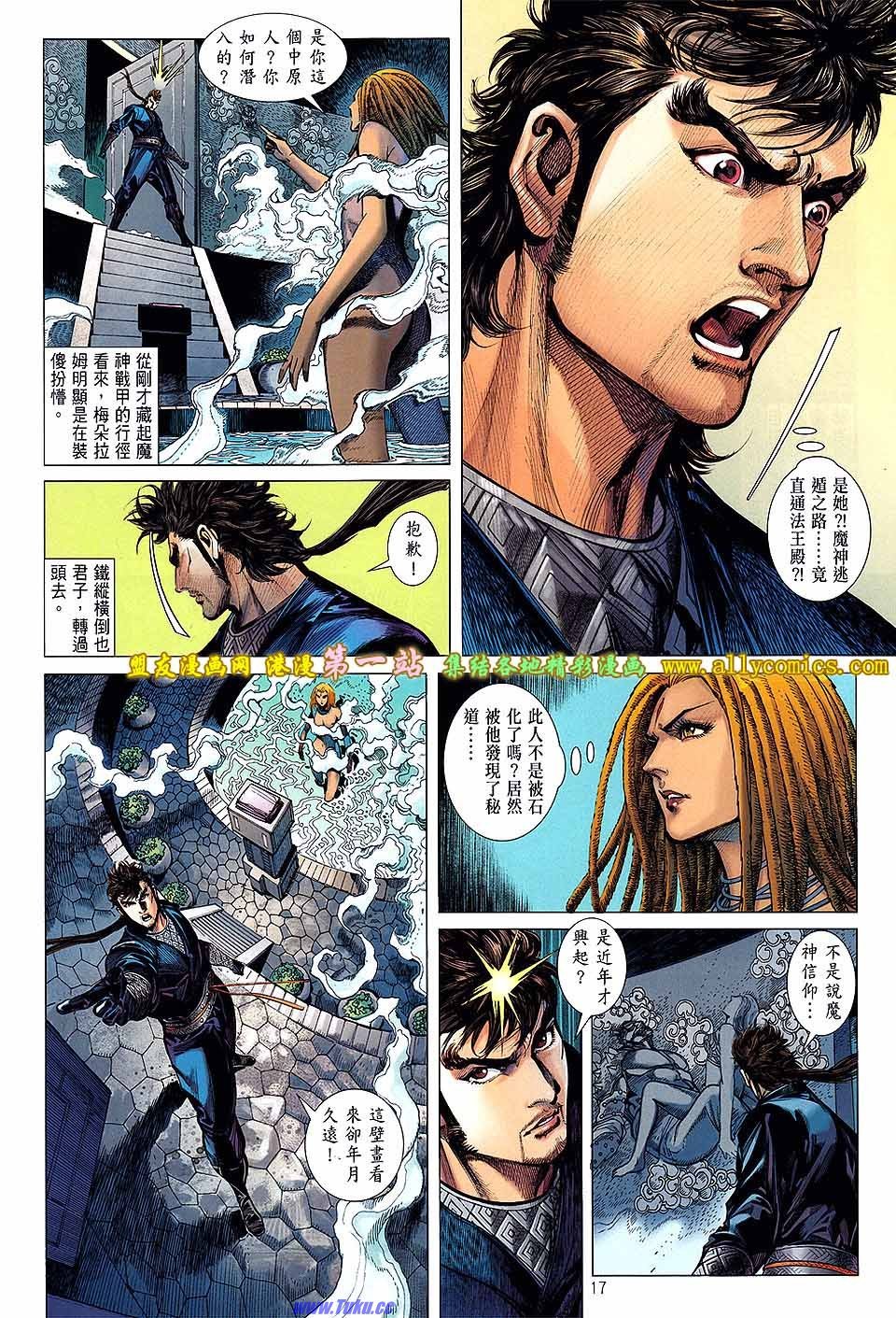 第31话