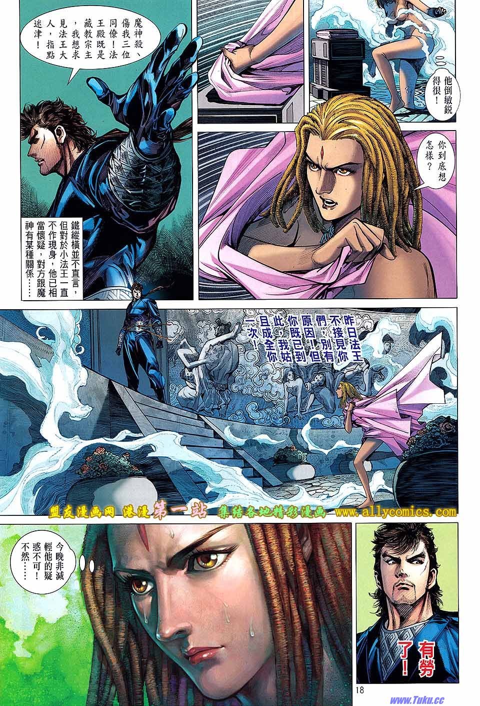 第31话