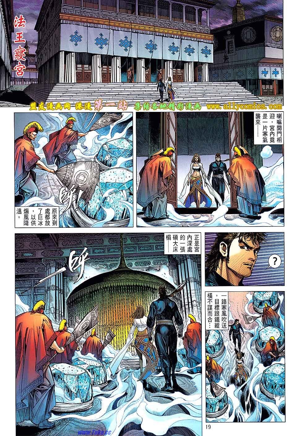 第31话