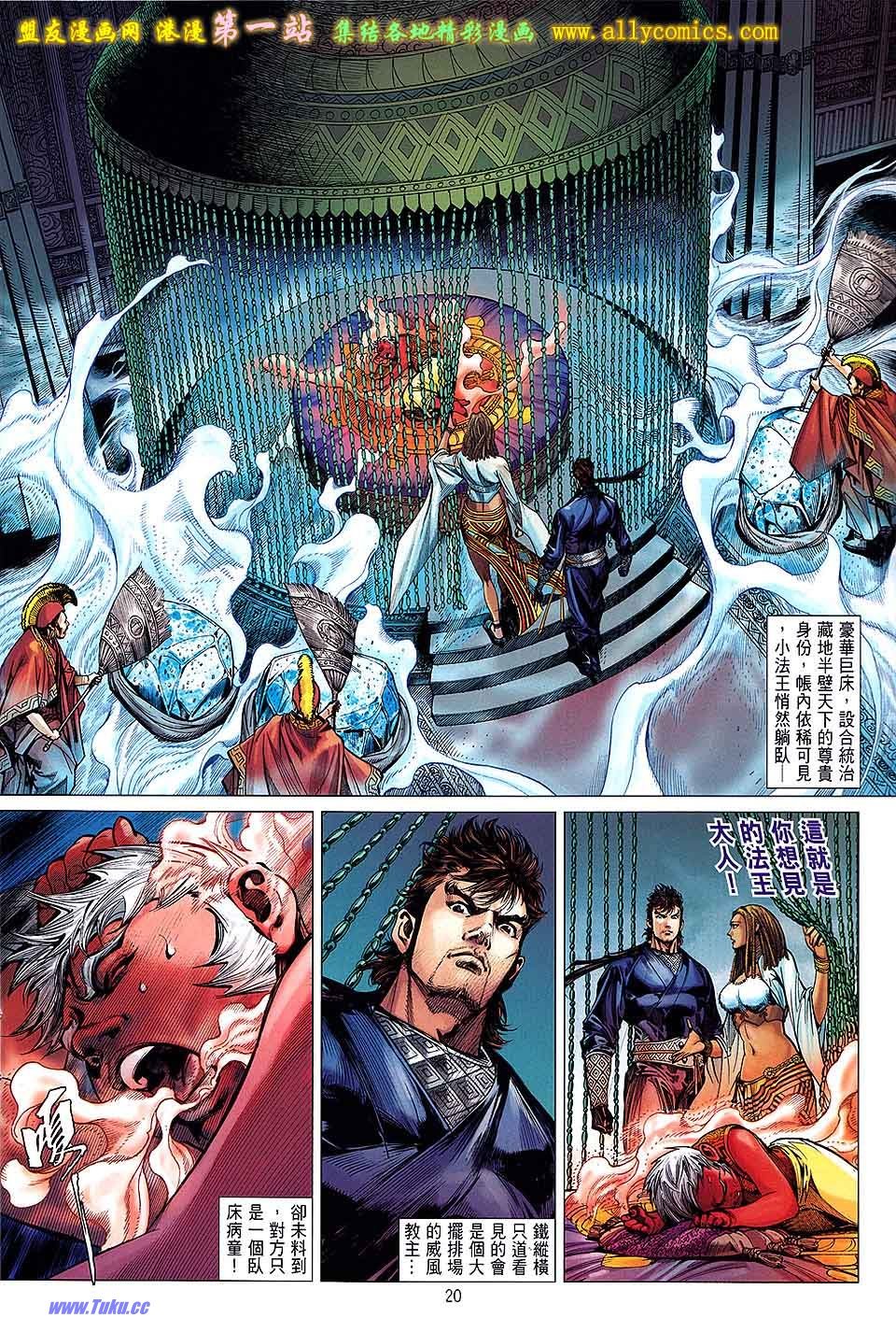 第31话