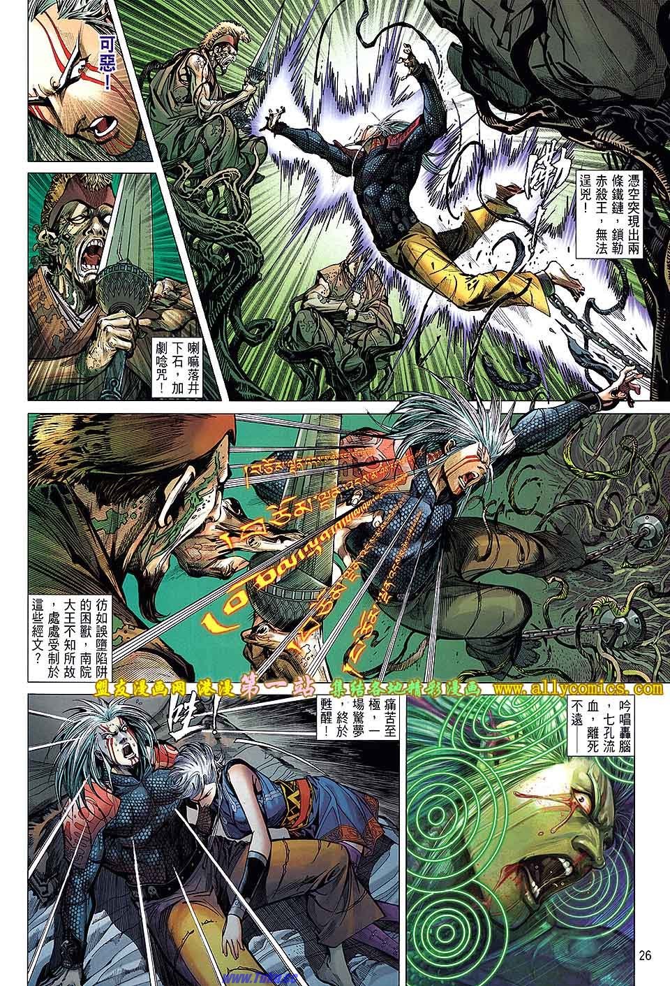 第31话
