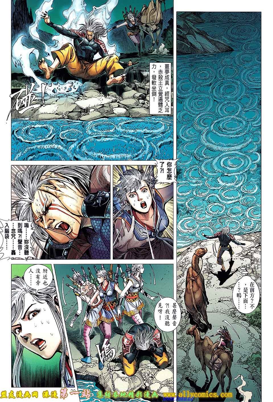 第31话