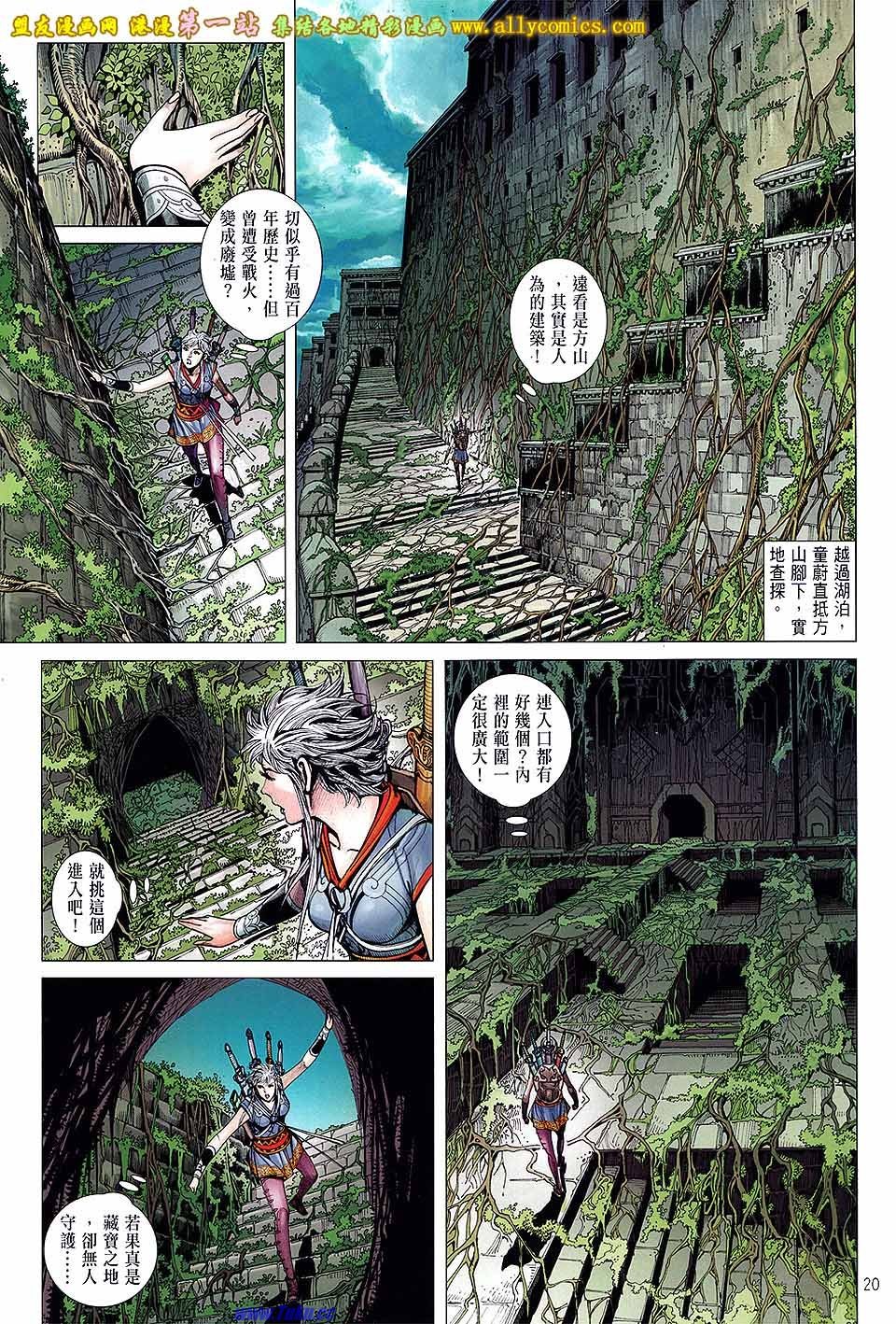 第32话