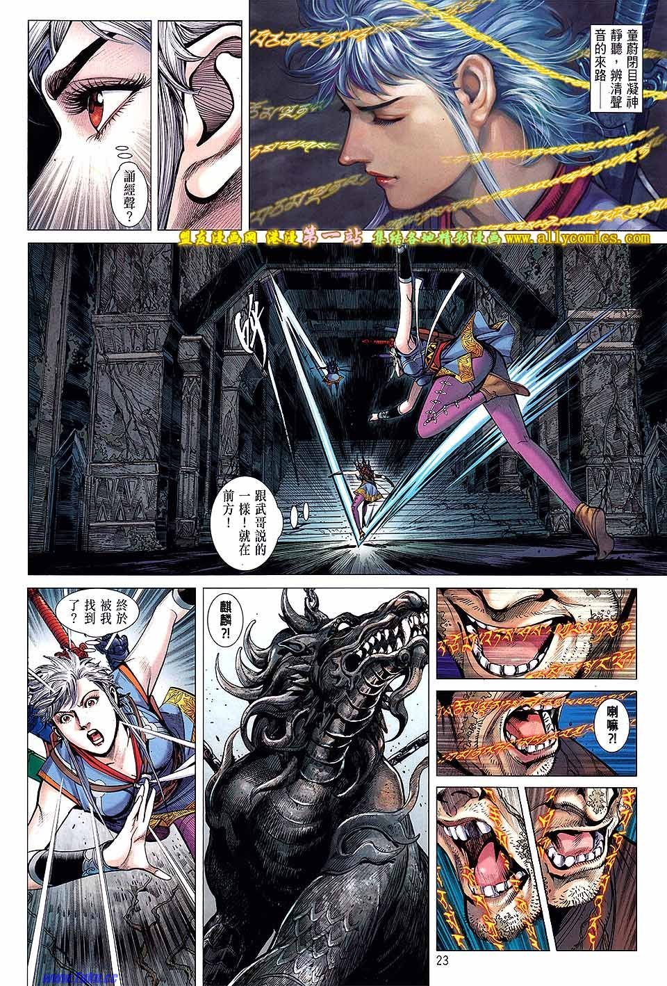 第32话