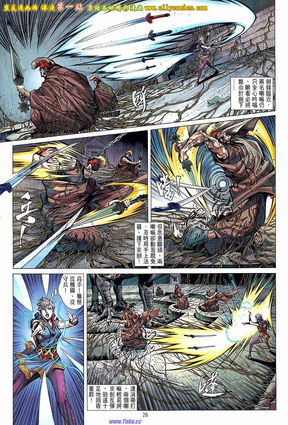 第32话