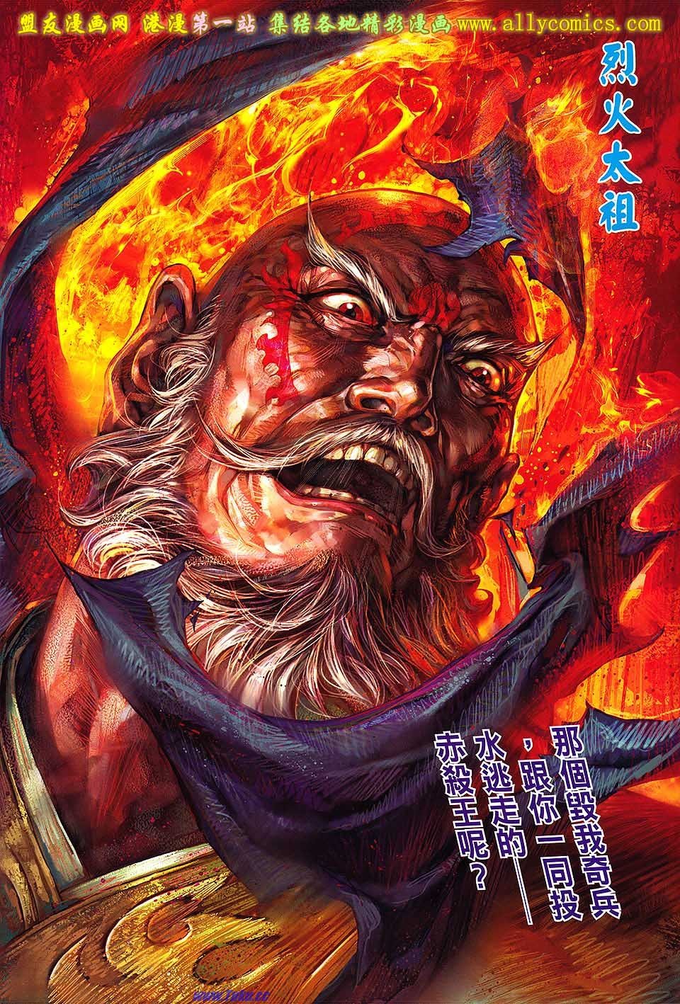 第32话