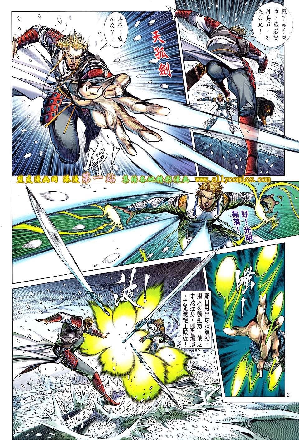 第33话