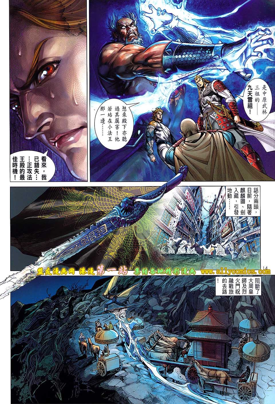 第33话