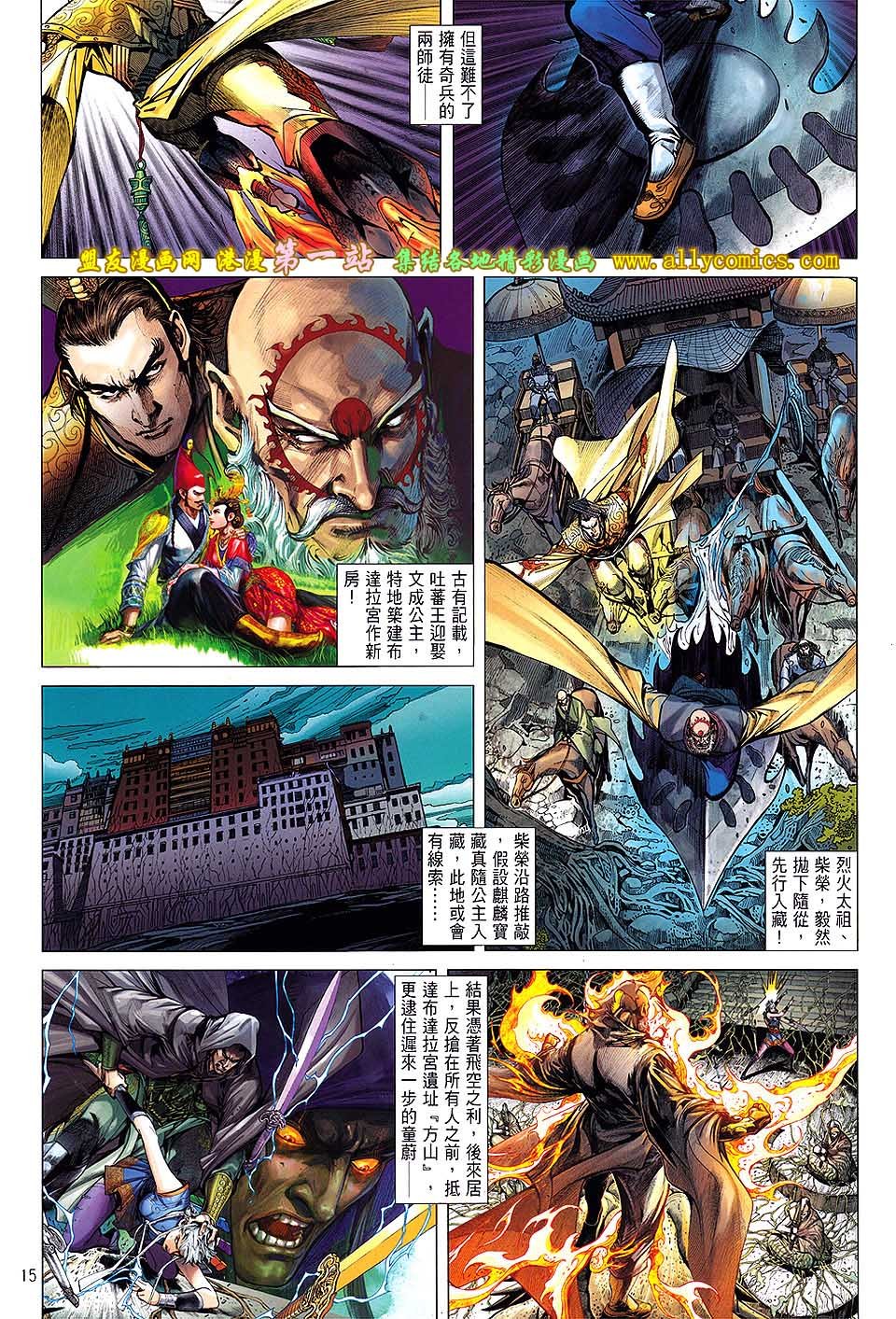 第33话