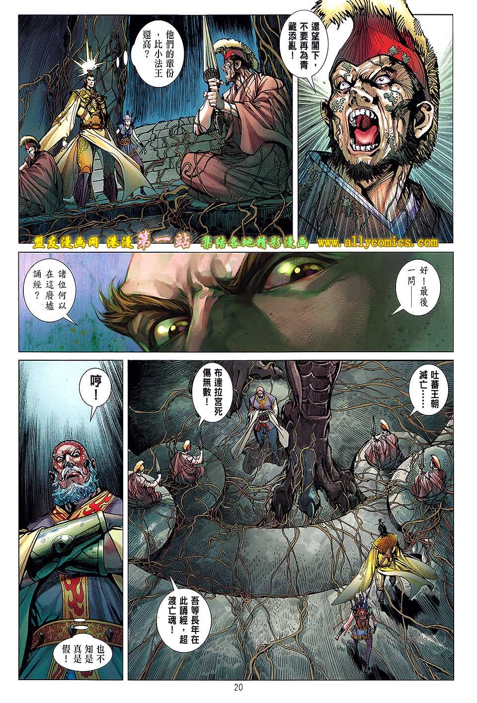 第33话
