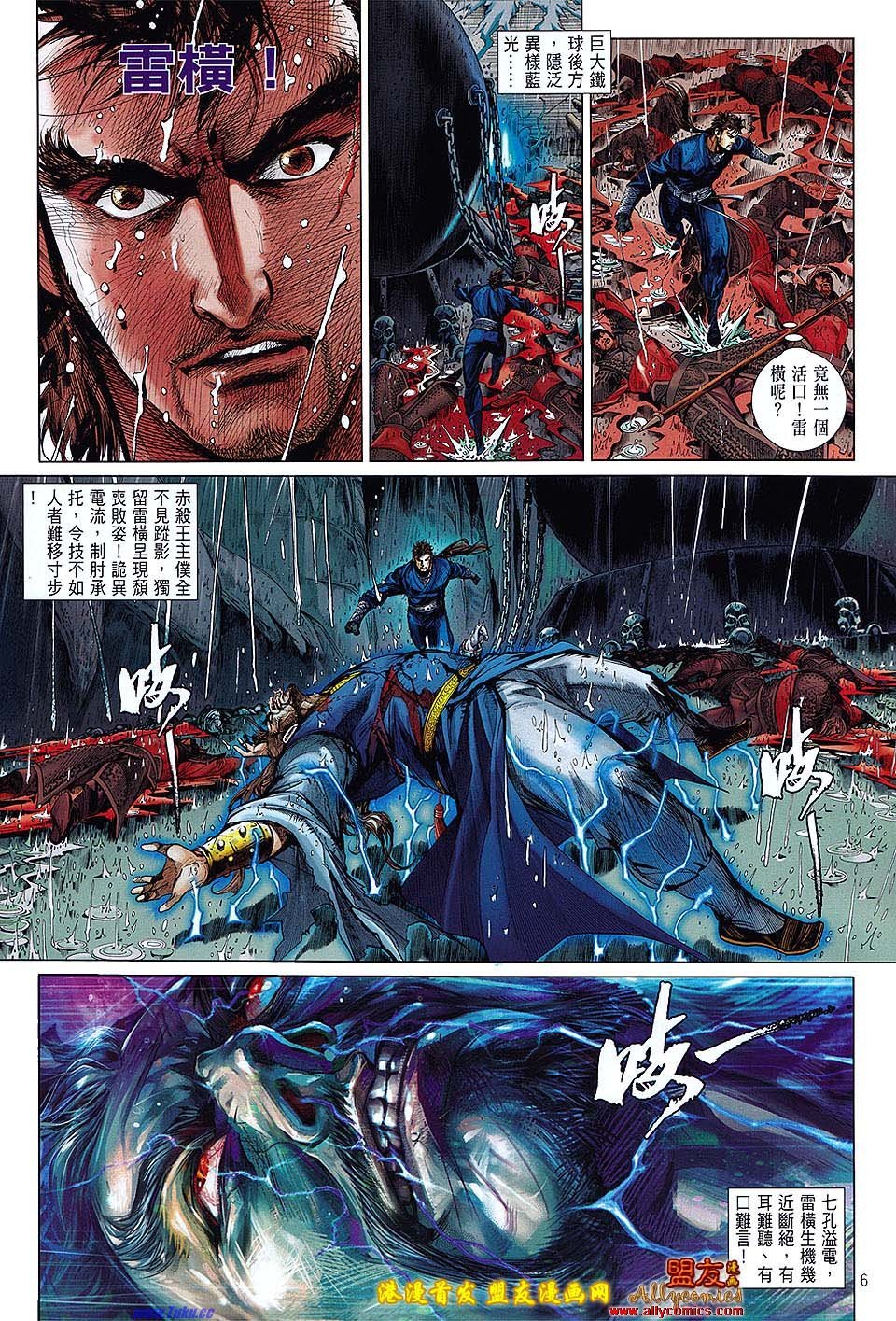 第3话