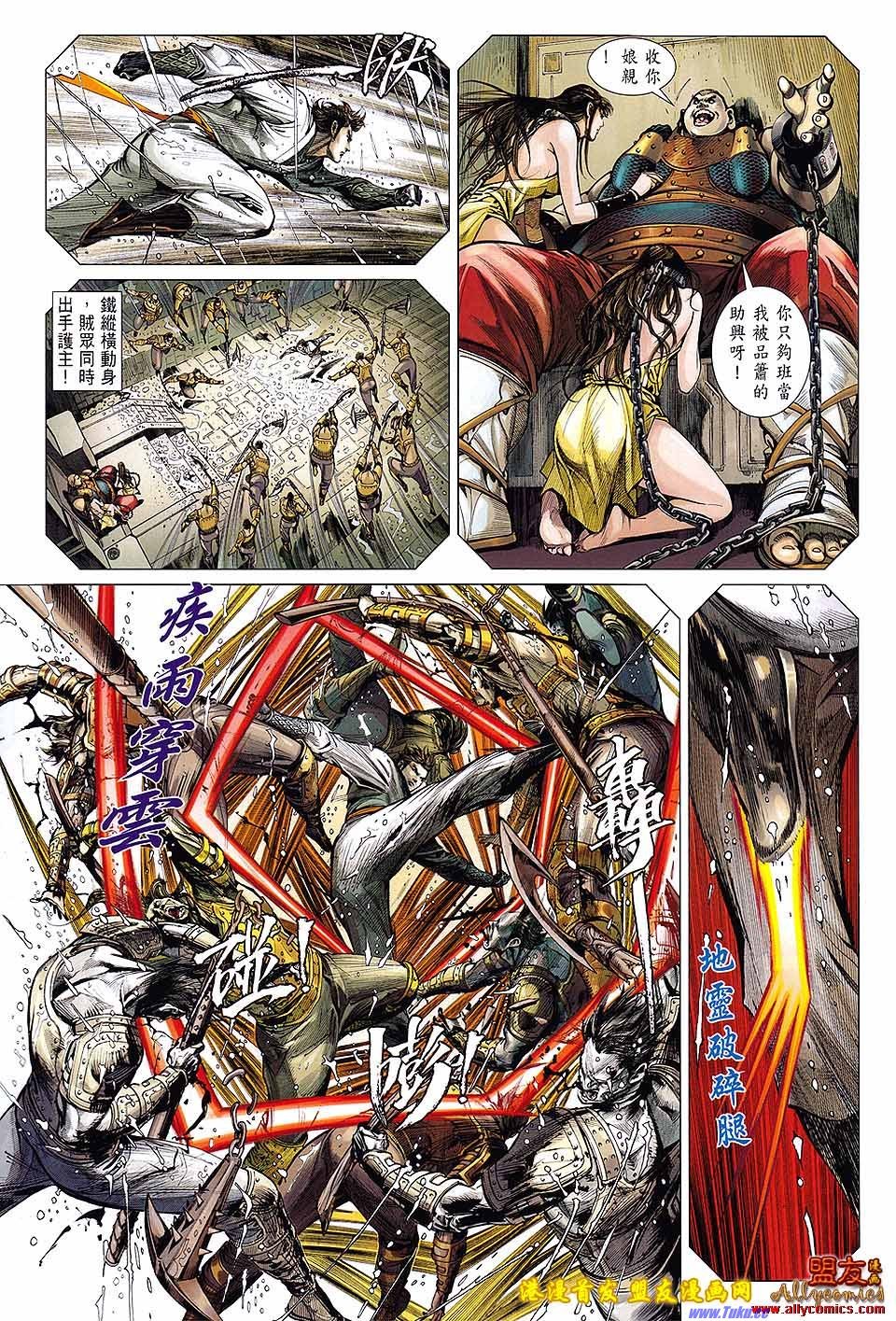 第3话