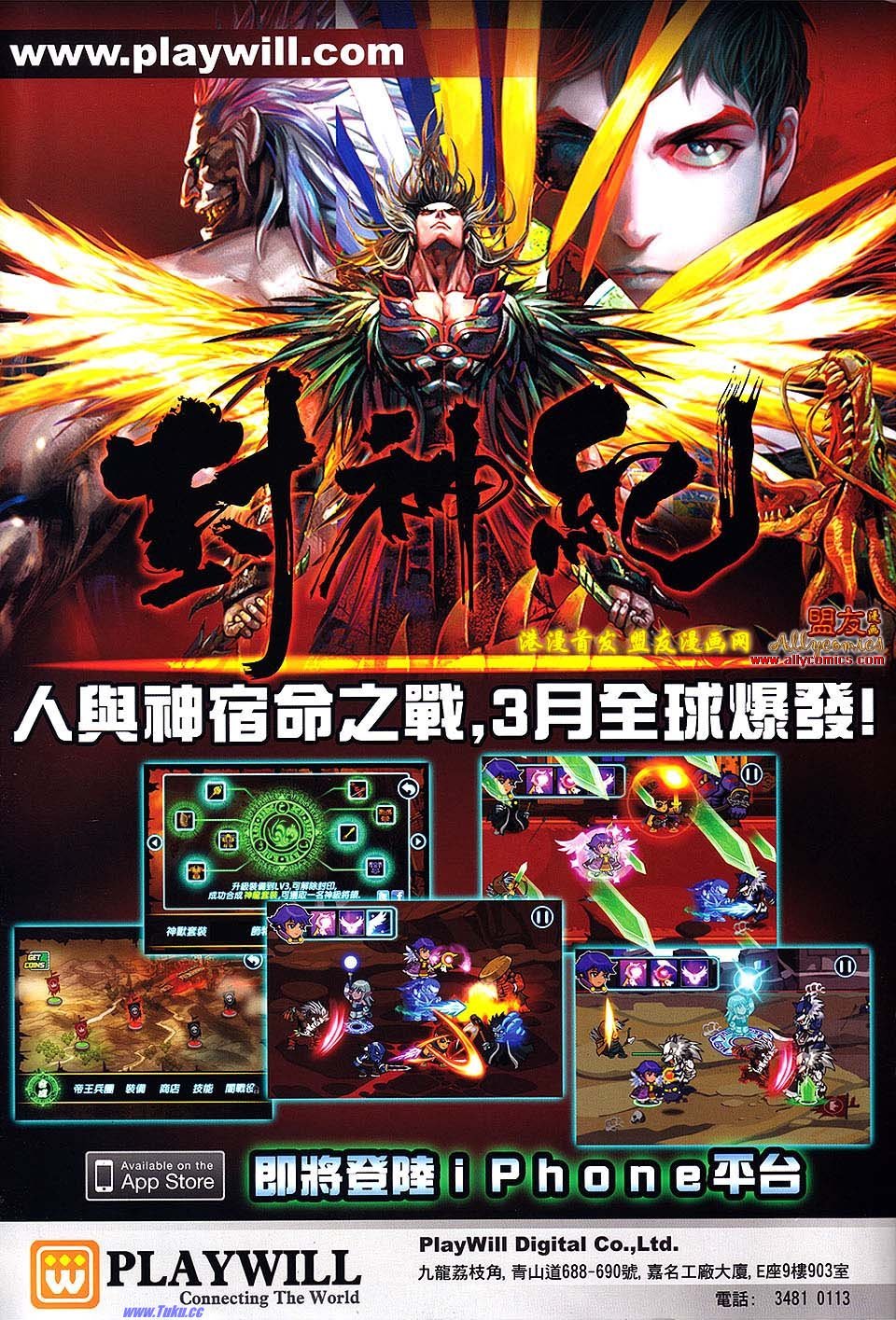 第3话