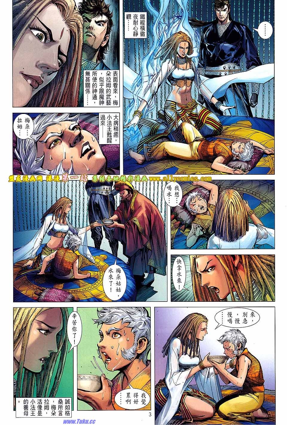 第34话