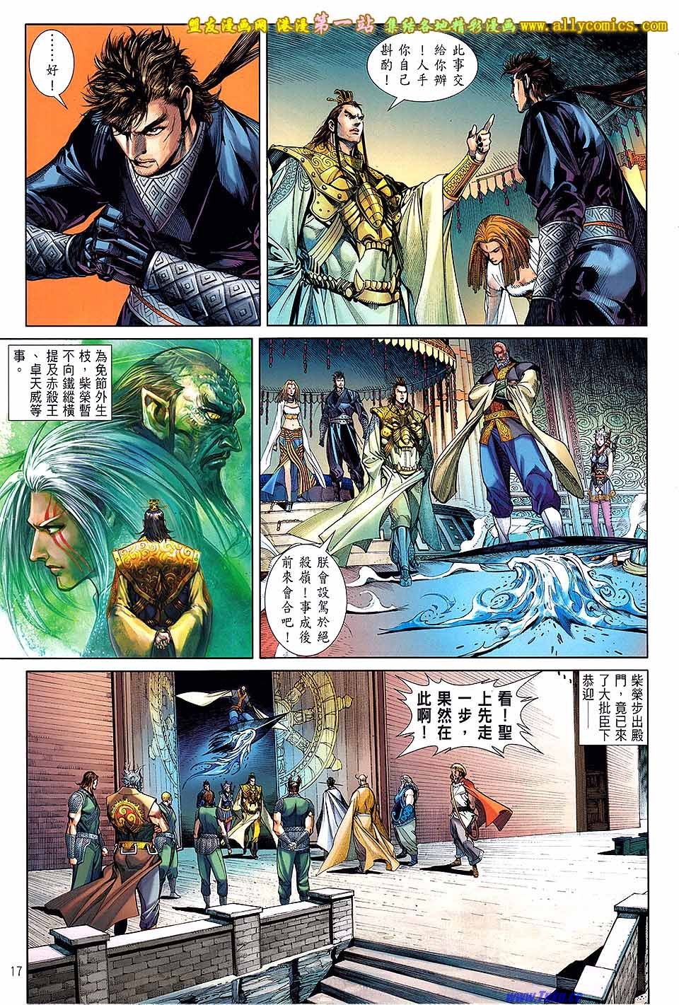 第34话