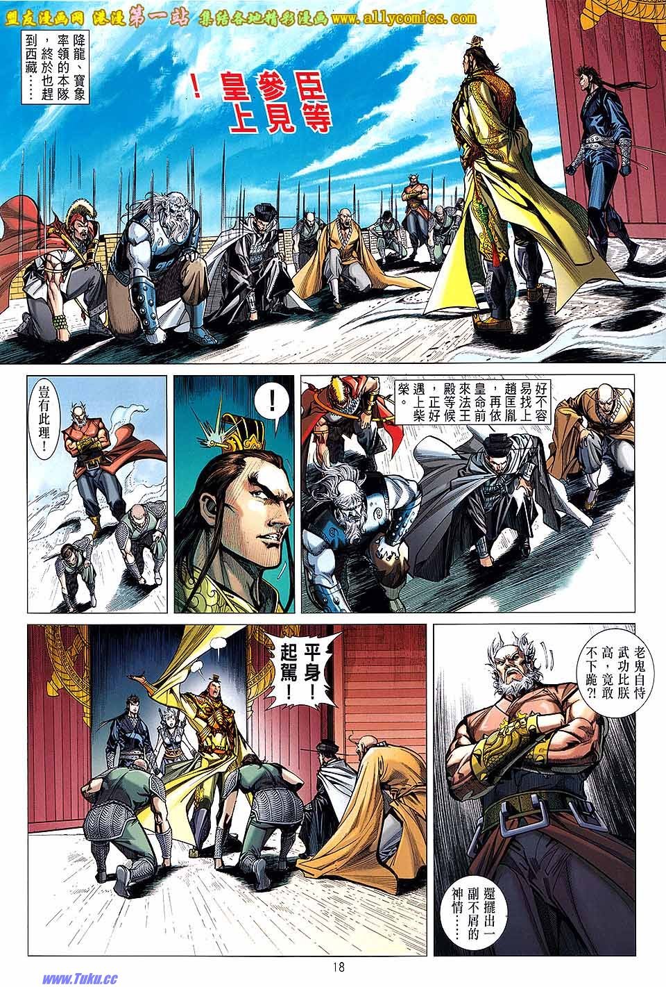 第34话