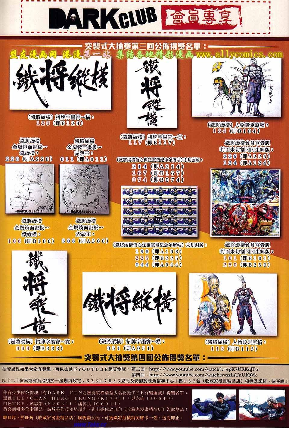 第34话