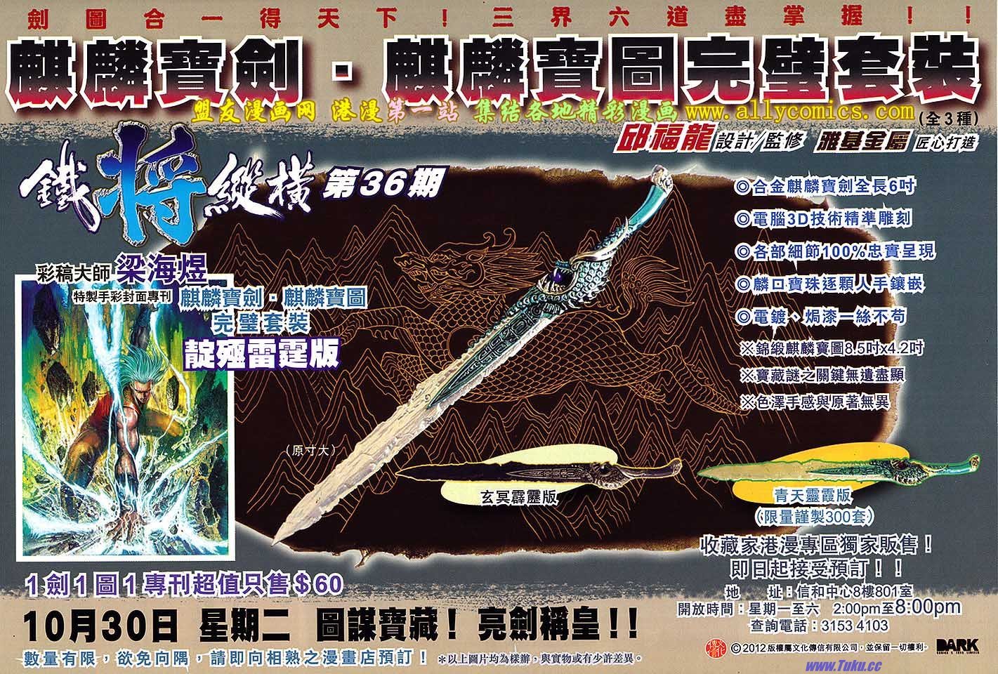 第34话