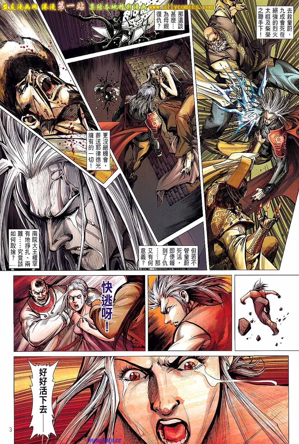 第35话
