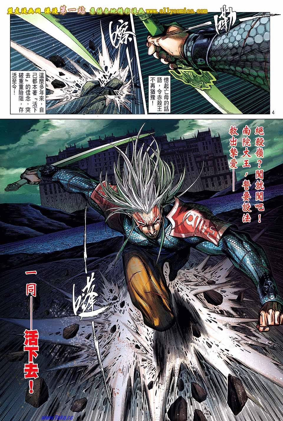 第35话