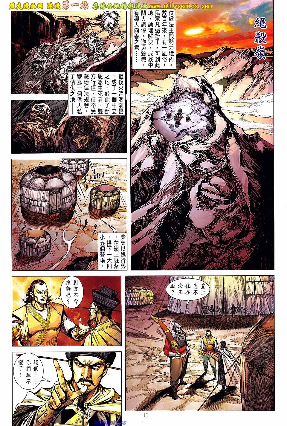 第35话