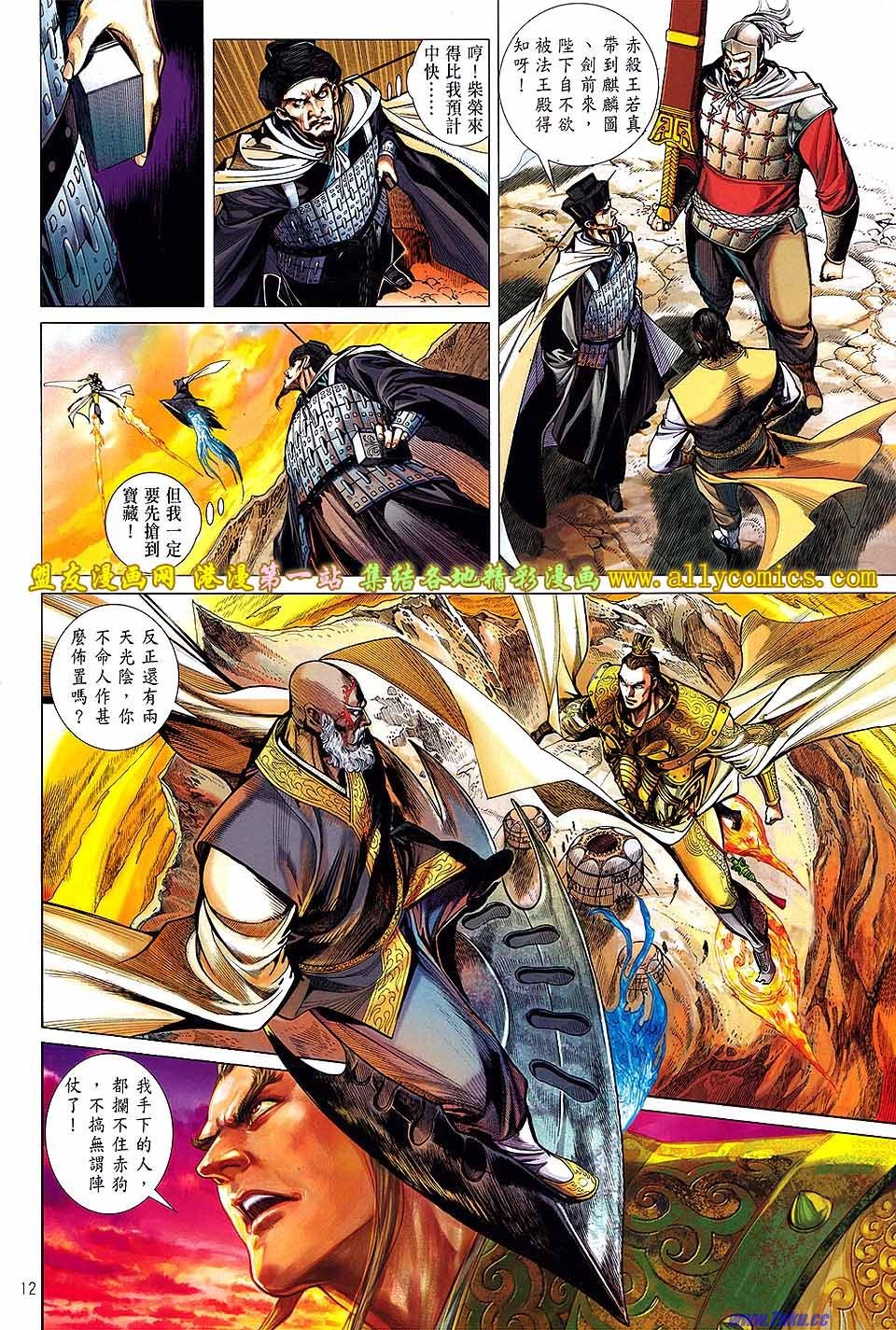第35话