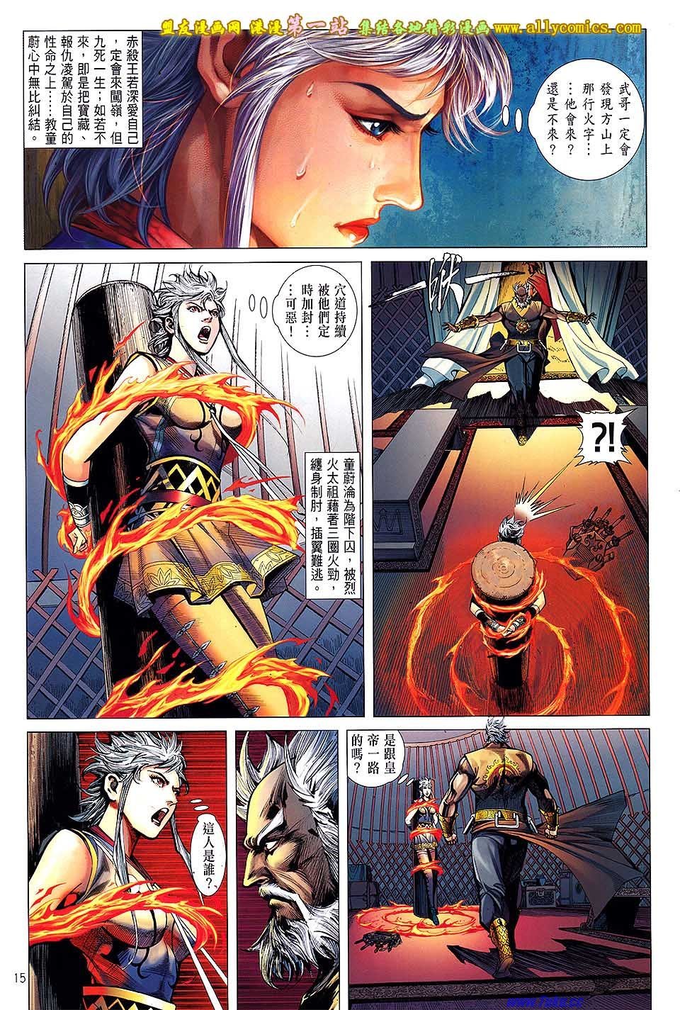 第35话