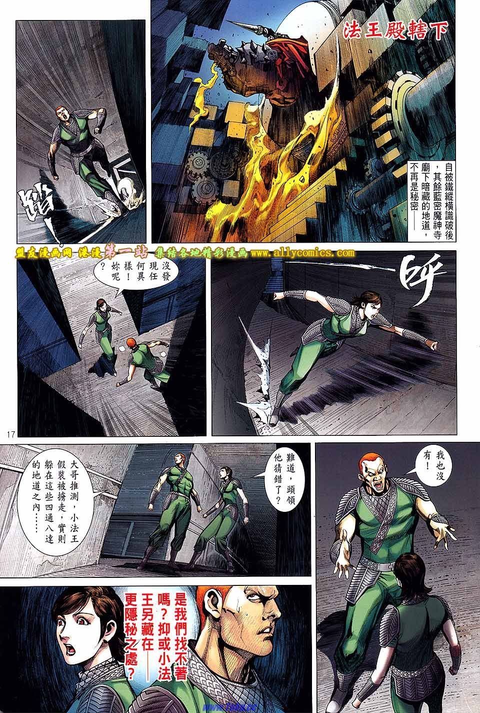 第35话