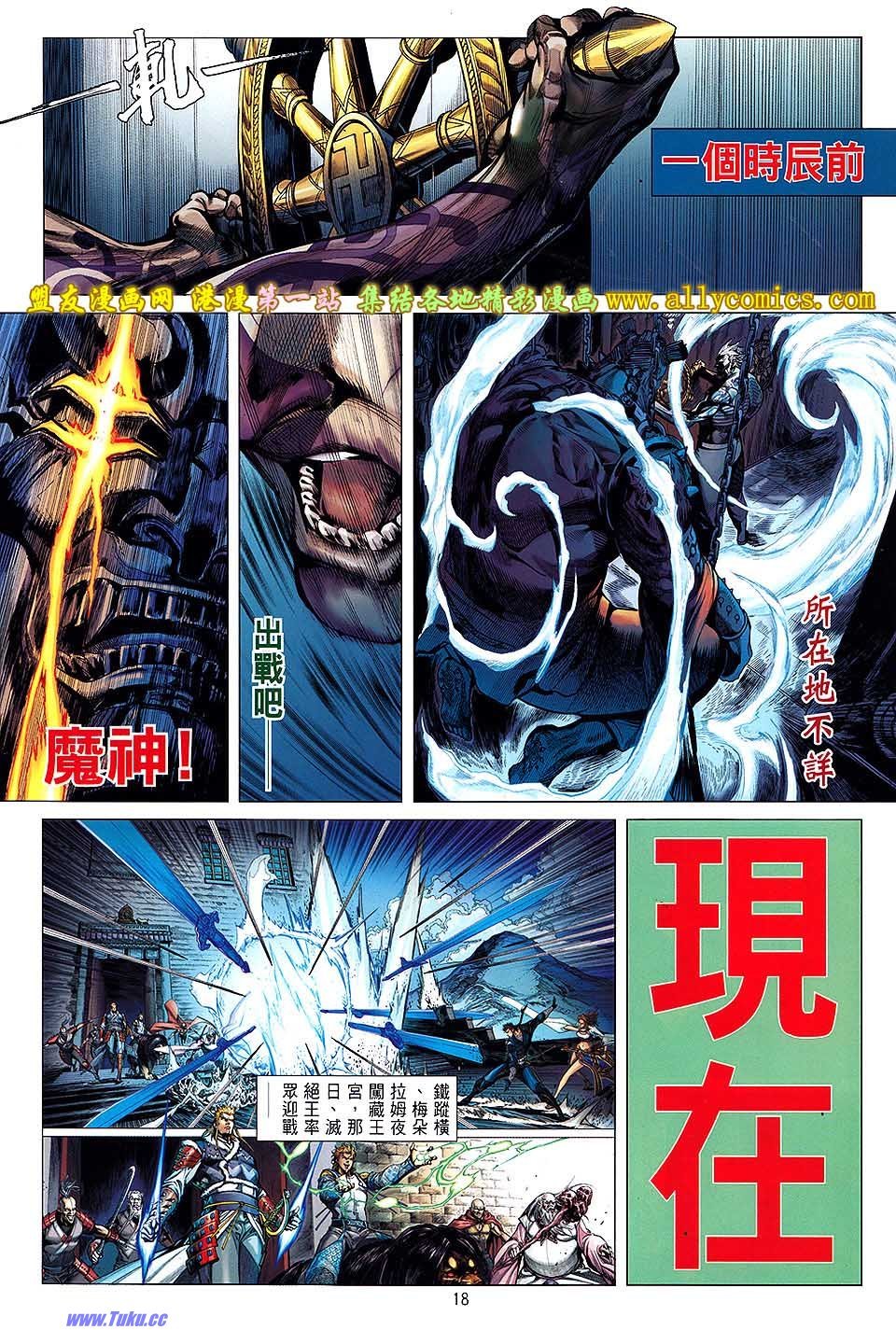 第35话