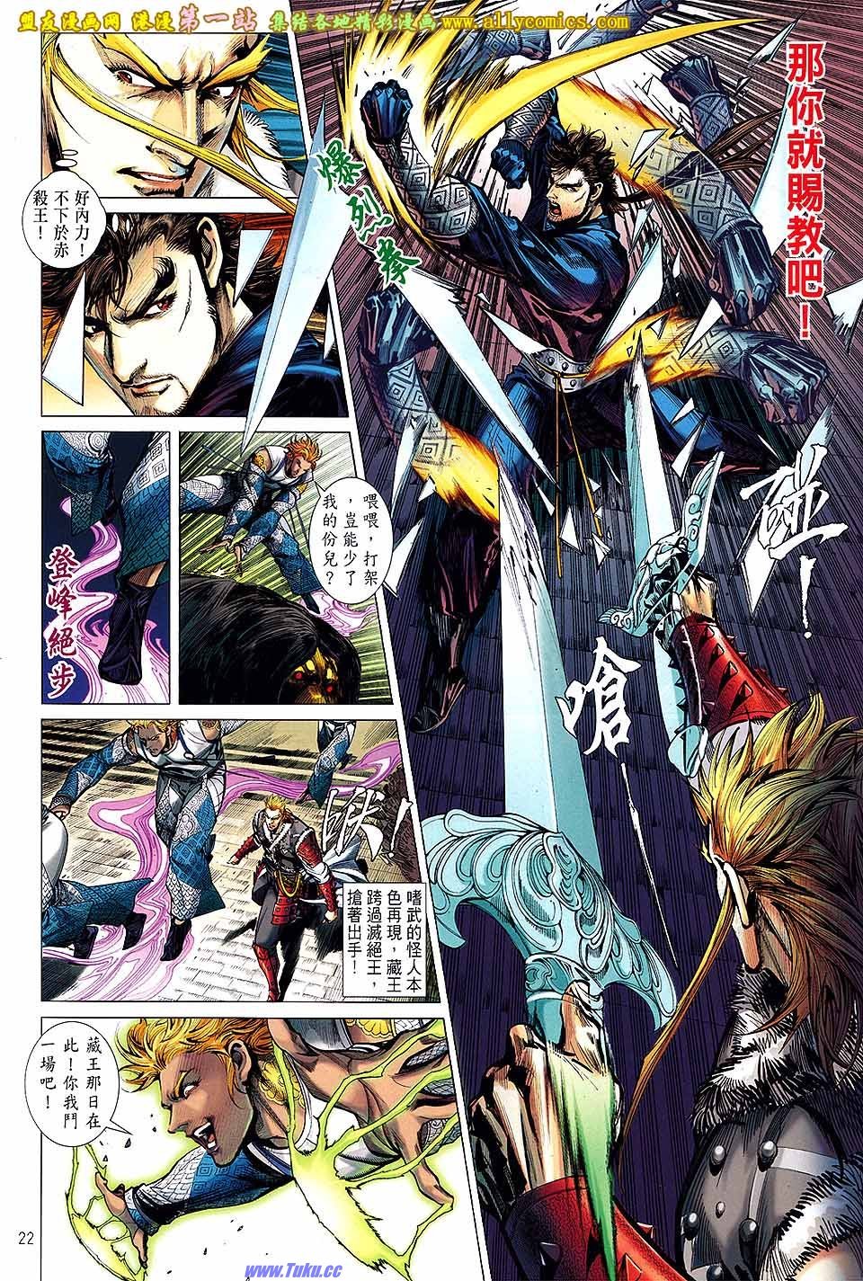 第35话