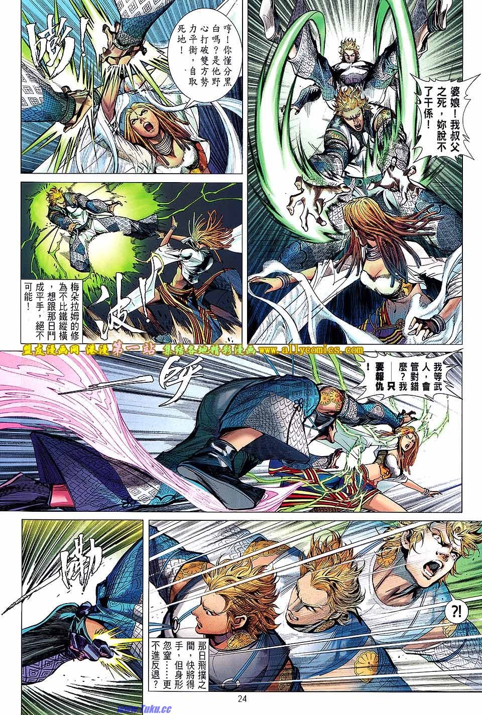 第35话
