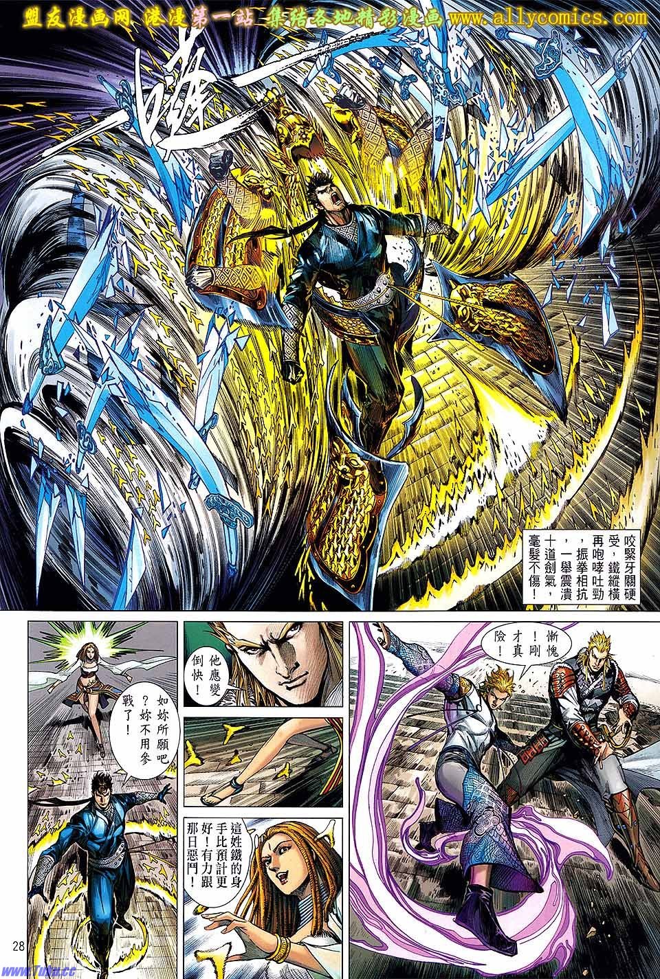 第35话
