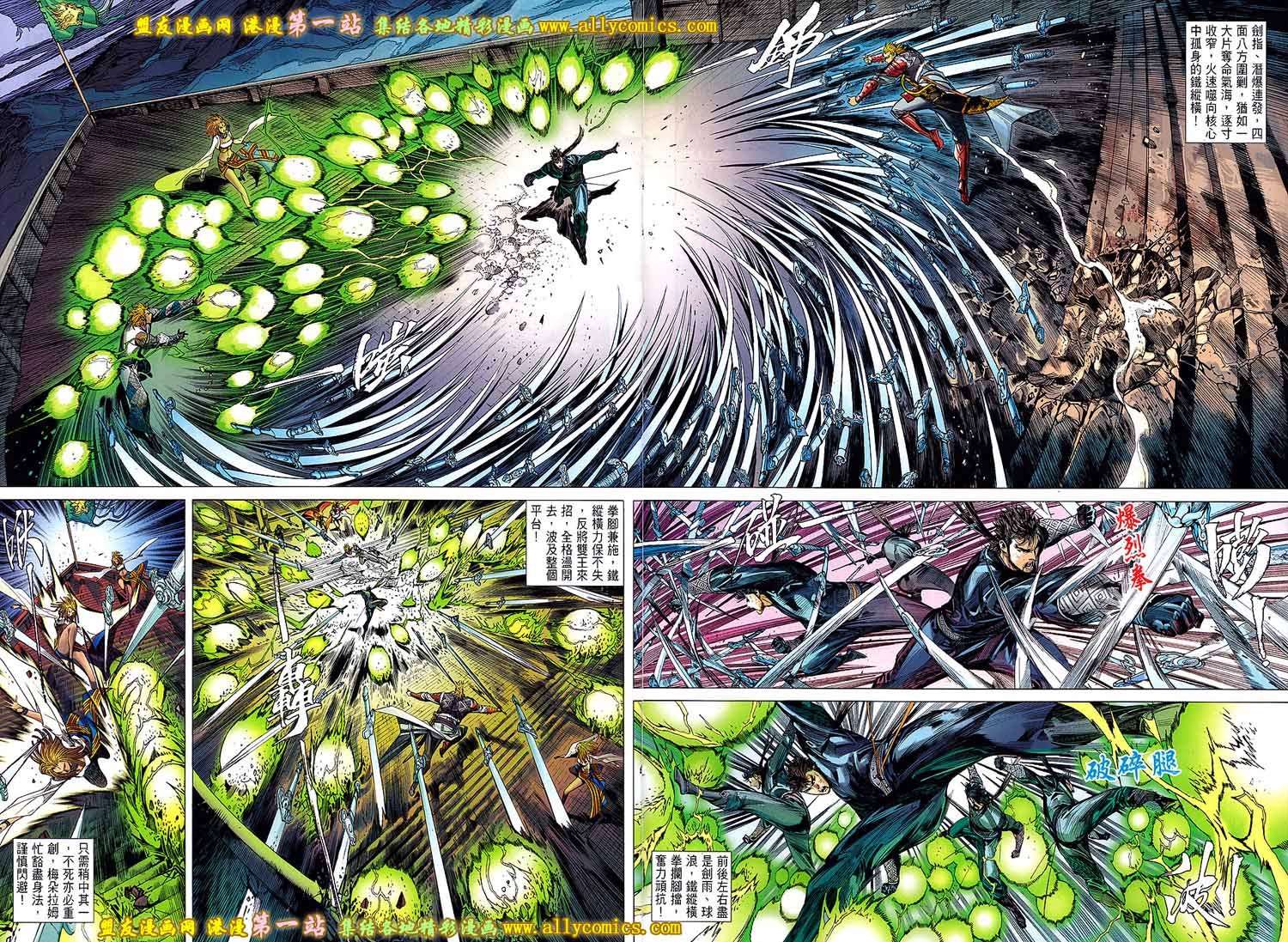 第36话