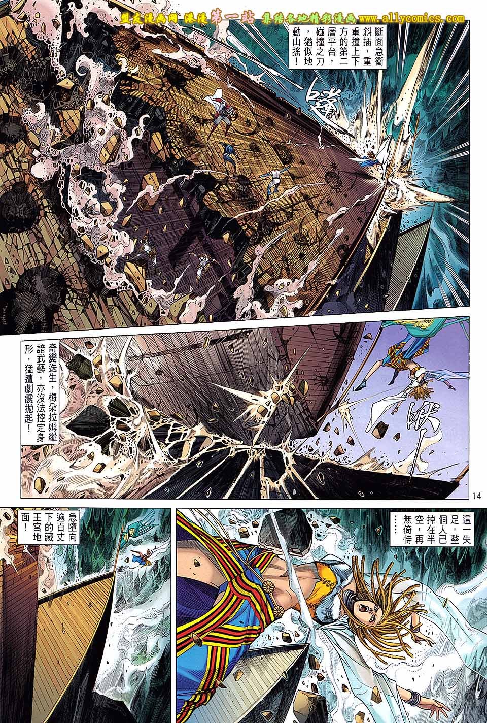 第36话