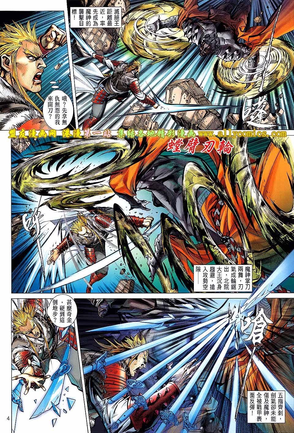 第37话