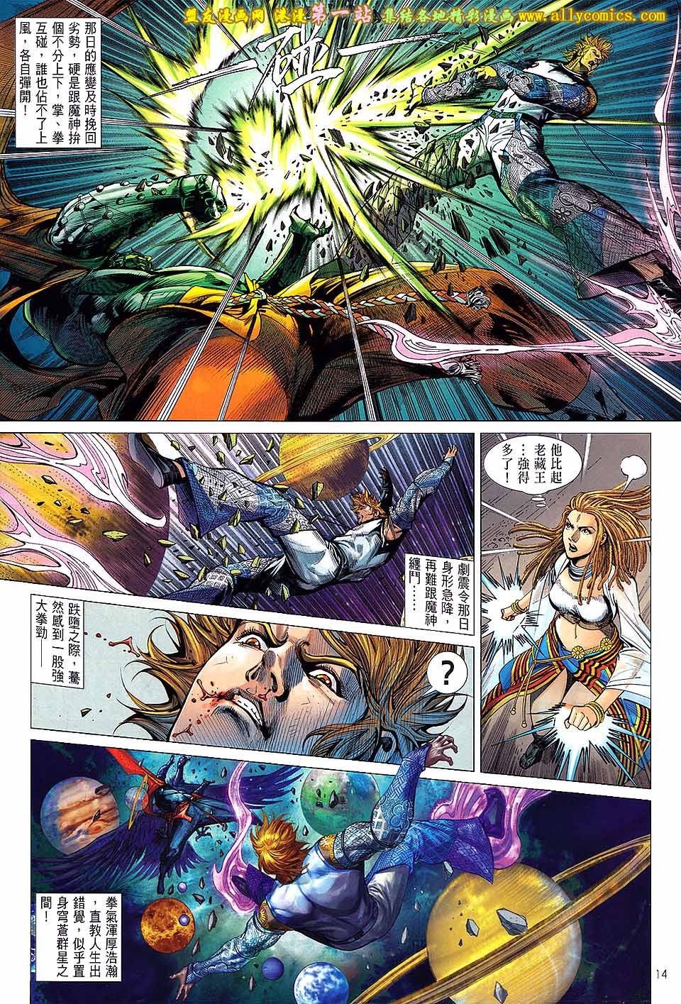 第37话