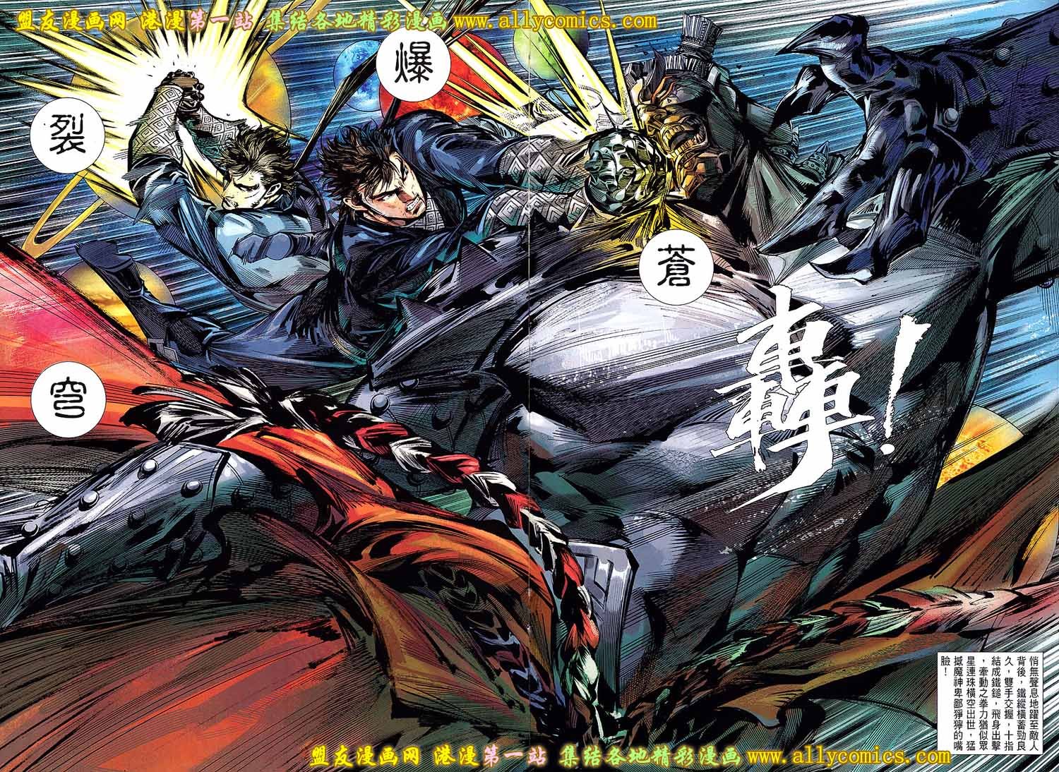 第37话